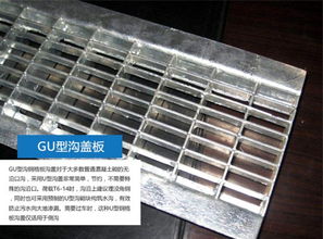 高品质鑫驰牌镀锌303 30 100排水沟盖板·工厂批量发货·高清实拍卖